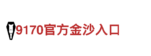 乐动体育网页版-领先的钢铁制造厂家